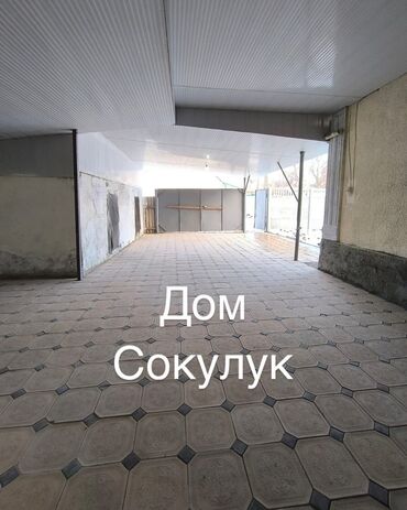 куплю дом кен булун: Дом, 107 м², 6 комнат, Собственник, Евроремонт