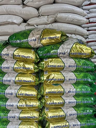 Крупы, мука, сахар: Крупы в мешках (опт) - Ассортимент: рис (в т.ч. шлифованный — 9