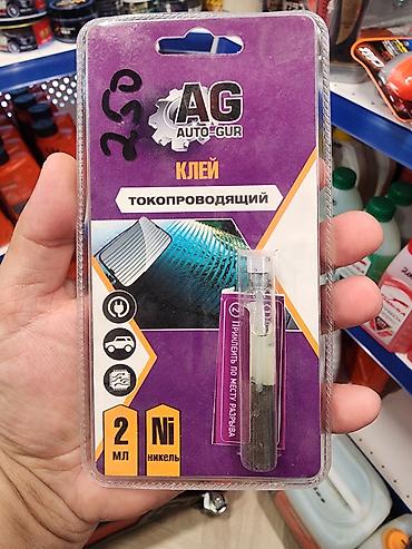 8 element: Токопроводящий клей для ремонта нитей обогрева заднего стекла в — 1