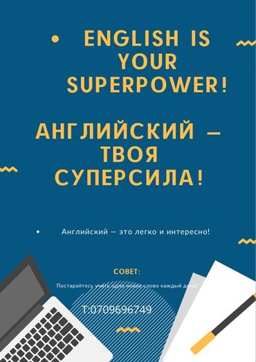 дэвид гивенс язык жестов язык любви читать онлайн: Языковые курсы Английский