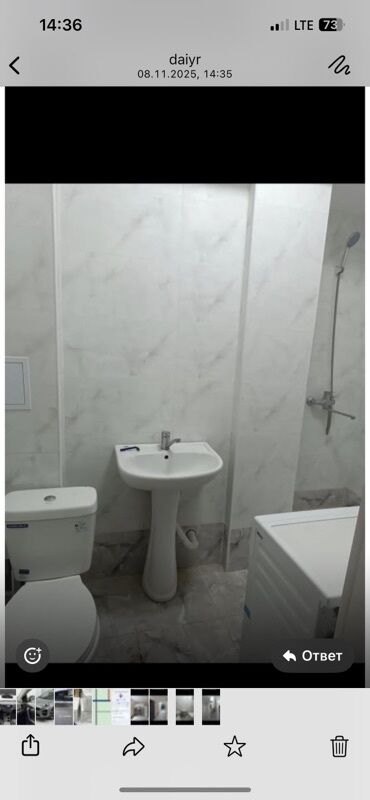 мойка нерж: Студия