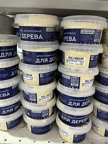 Шпаклевка Акриловая