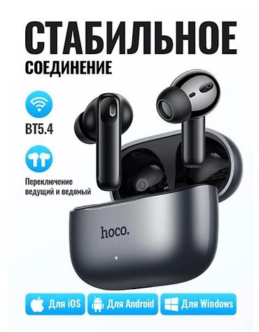 hoco k24: Беспроводные наушники hoco. EQ27 Ключевые особенности: - Поддержка — 8