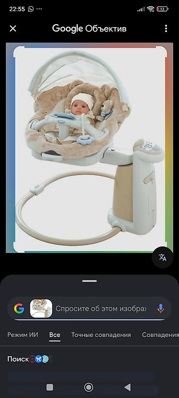 блокс фрутс игрушки: Качели-лежанка для новорождённых Graco Sweetpeace Описание: - — 1