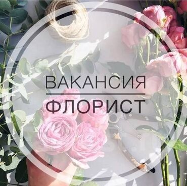 работа подросток: Преподаватель