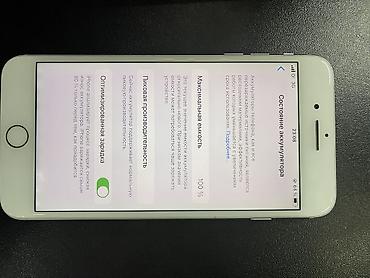 Apple iPhone: IPhone 7 Plus, Б/у, 32 ГБ, Зарядное устройство, Чехол, 100 % — 2