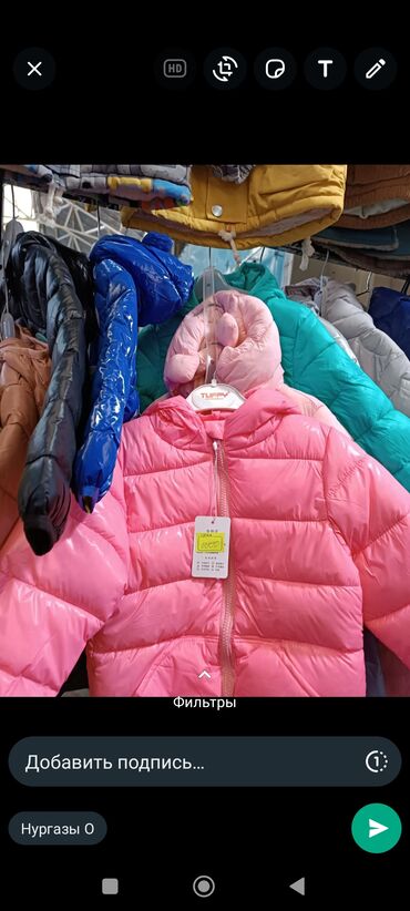 спец одежда зимний: Детская классная куртка 500 сом возраст 2-3-4 лет