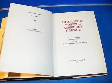 hari: Antologija moderne američke poezijeProsveta, Beograd, 1972. Prevod — 1