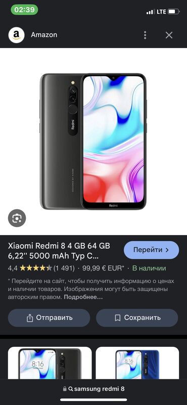 берекет грант телефон: Xiaomi, Mi 8, Колдонулган, 32 GB, түсү - Кара