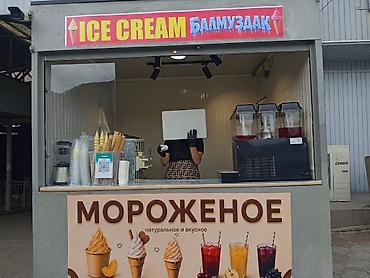 Недвижимость: Продаётся торговая будка (киоск) Размер: 2 × 2,5 м Особенности: - — 4