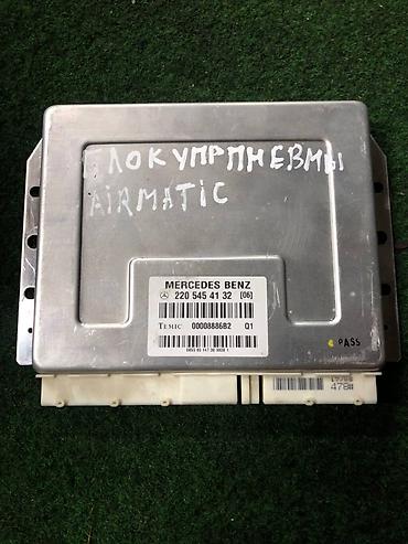 pass: Блок управления пневмоподвеской AIRMATIC для Mercedes-Benz — 1