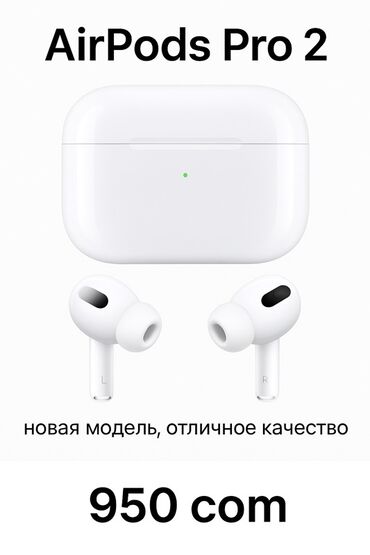 амбушюры для наушников audio technica: Беспроводные наушники Apple AirPods Pro 2 в комплекте с зарядным