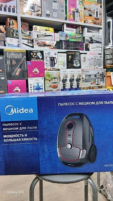 m filters: Пылесос Midea MVC5516-G с мешком для пыли - Тип: классический пылесос — 10