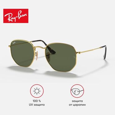 Очки: Солнцезащитные очки Ray Ban original 💯 в идеальном состоянии, носила