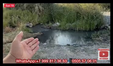 куплю землю сельхозназначения: 600 соток, Курулуш, Кызыл китеп