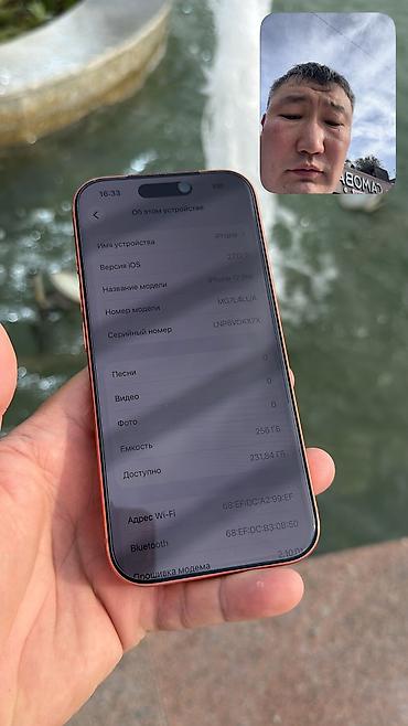 apple watch 3 цена бишкек: IPhone 17 Pro, Колдонулган, 256 ГБ, 92 % — 6
