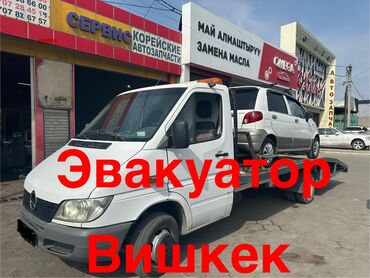 гостиница ош цена: С лебедкой