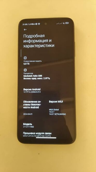 бишкек айфон 13 цена: Xiaomi, Redmi 10, Колдонулган, 128 ГБ, түсү - Көк, 2 SIM