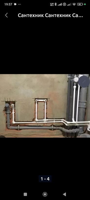 Ремонт сантехники: Ремонт сантехники Больше 6 лет опыта — 23