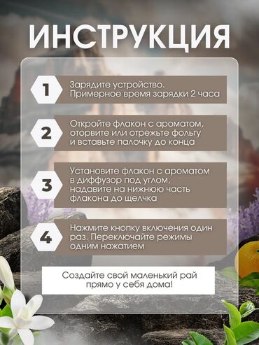 Увлажнители воздуха: Увлажнитель воздуха Ультразвуковой, Настольный, Ароматизация воздуха — 6