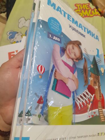 prsluk za decu za vodu: Nove knjige za 1 razred logos