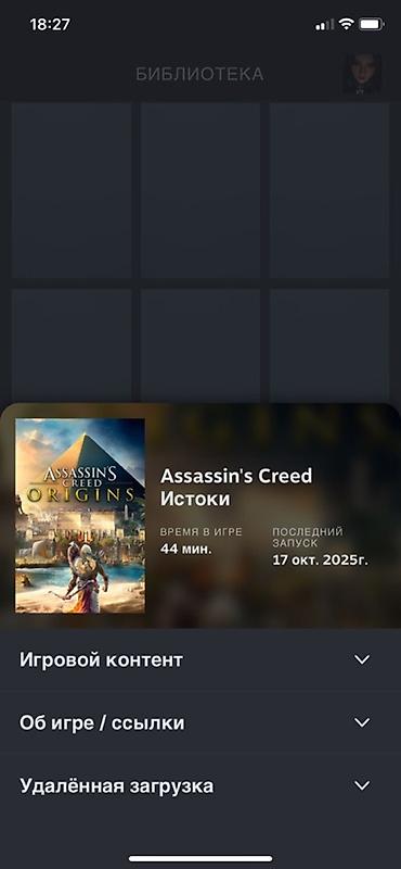 Другие видеоигры: Состав: - Библиотека: 61 игры. -Counter‑Strike 2 есть прайм - Баланс at lalafo.kg — 4 Другие видеоигры: Состав: - Библиотека: 61 игры. -Counter‑Strike 2 есть прайм - Баланс — 4