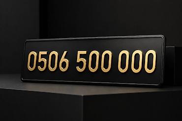 Аксессуары для мобильных телефонов: Эксклюзивный номер: 0506 500 000 - Запоминающаяся «золотая» — 1