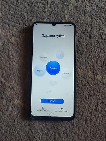philips xenium: Huawei nova Y71, Б/у, 128 ГБ, цвет - Черный, 2 SIM — 3