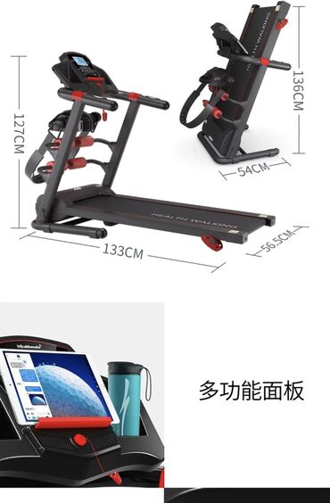 Беговые дорожки: Новые беговые дорожки: успейте купить по выгодной цене! Продаю — 13