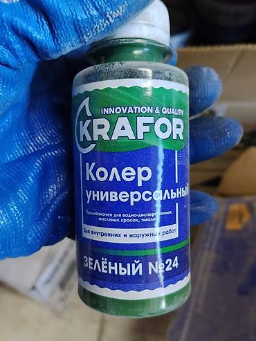 Колер: Колер универсальный KRAFOR, зелёный №24. - Назначение: тонировка — 1
