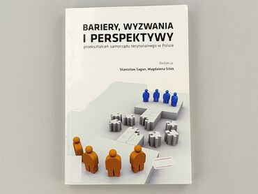 Книга, жанр - Навчальний, стан - Дуже гарний