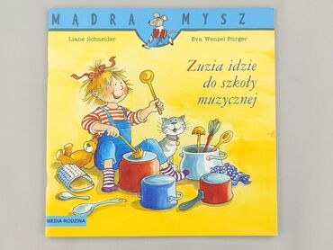Book, genre - Kids & young adults, condition - Perfect