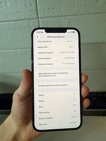 core 2: IPhone 12 Pro Max, 128 ГБ, цвет Pacific Blue (MGDA3RU/A) - Экран — 4