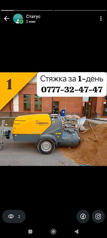 Больше 6 лет опыта — 2