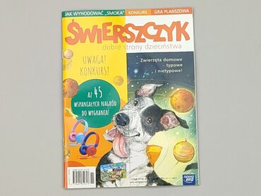 Книжки: Журнал, жанр - Дитячий, мова - Польська, стан - Ідеальний