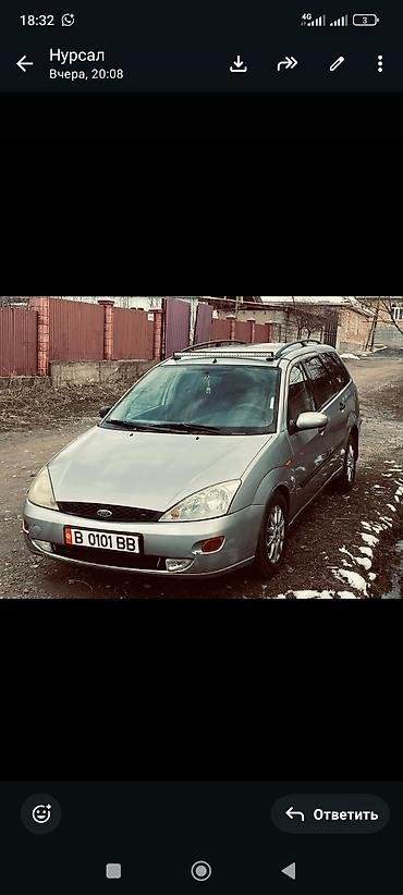 форд транзит дубль кабина: Ford Focus: 2004 г., 1.6 л, Механика, Бензин, Универсал — 4
