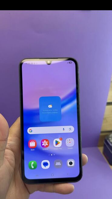 Samsung: Samsung Galaxy A15, Б/у, 128 ГБ, цвет - Синий, 1 SIM, 2 SIM — 9