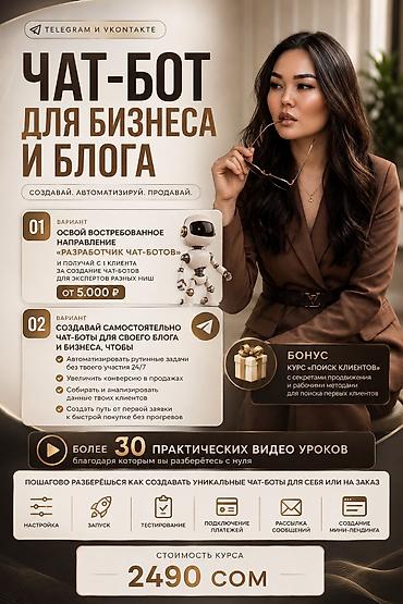 hotwav hyper 7s: 💻 Хочешь освоить навык, который можно превратить в удалённую работу? — 5