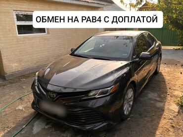 Toyota: Toyota Camry: 2018 г., 2.5 л, Автомат, Бензин, Седан