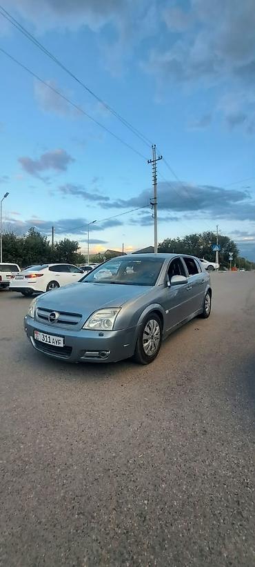 опел вектр: Opel Signum: 2004 г., 2 л, Механика, Бензин, Универсал — 2