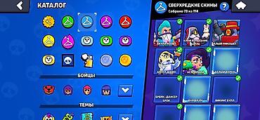 Другие игры и приставки: Аккаунт Brawl Stars - Кубки: 50 088 - Уровень профиля: 17 - Путь к — 6