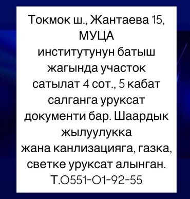 Удобства для дома и сада: Удобства для дома и сада