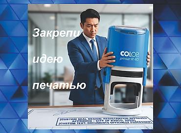 грамота: Высокоточная печать, Гравировка, Лазерная печать, | Грамоты — 1