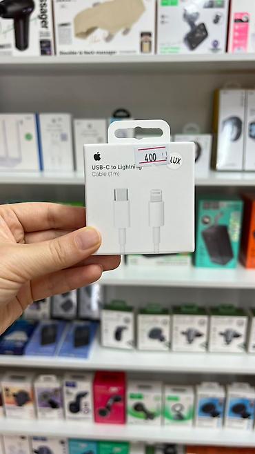 Кабель Apple USB‑C to Lightning (1 м) - Тип разъёмов: USB‑C (штекер)