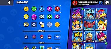 Другие игры и приставки: Аккаунт Brawl Stars ном: торг есть чоноюш Крек 🤣 - Собрано 101/101 — 7