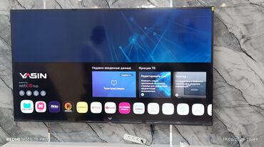 Телевизоры: ❄️☃️🎄НОВОГОДНИЕ АКЦИЯ ☃️❄️🎄 У НАС САМЫЙ НИЗКИЙ ЦЕНЫ!! АКЦИЯ! Ясин — 7