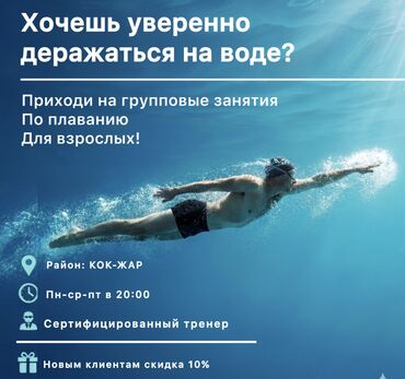 обучение на фуре: Курстар |