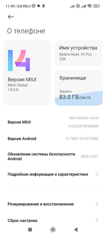 телефон redmi 13: Xiaomi, Redmi Note 10 Pro, Б/у, 256 ГБ, цвет - Черный, 2 SIM
