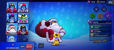 Другие видеоигры: Аккаунт Brawl Stars Основное: - Трофеи: 27 586 - Лига силы: II - — 20