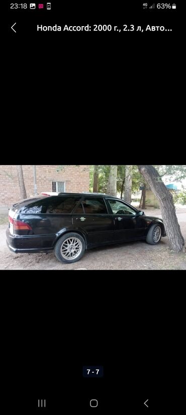 погрузчик фронтальный бу: Honda Accord: 2000 г., 2.3 л, Автомат, Бензин, Универсал